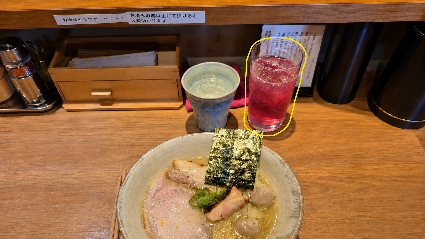 Japanese family-run inn